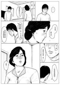 第29页图