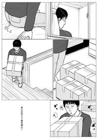 第33页图