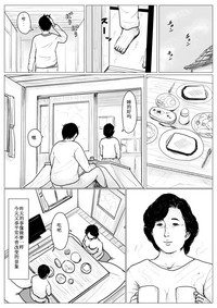 第61页图