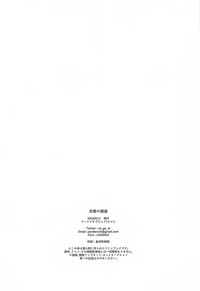 第33頁圖