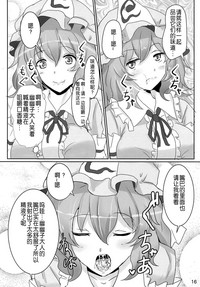 第17页 封面 - HaSM.cc