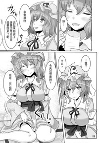 第29页 封面 - HaSM.cc