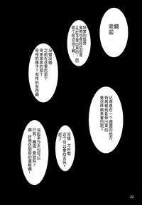 第33页 封面 - HaSM.cc
