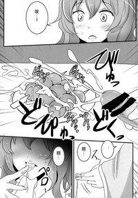 第9页 封面 - HaSM.cc