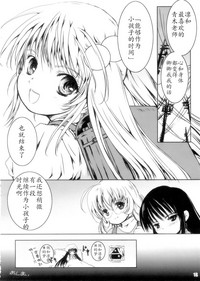 第17页图