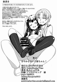 第17页图