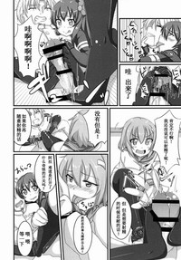 第9页图