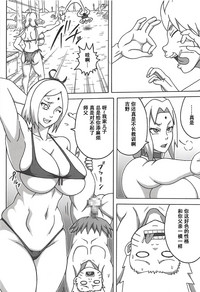 第5頁圖