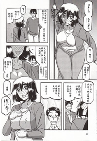 第21頁圖