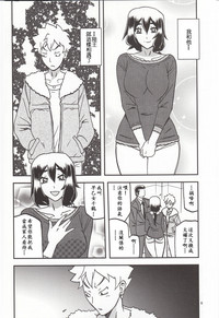 第5頁圖