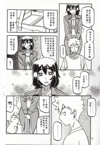 第9頁圖