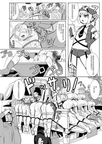 第29頁圖