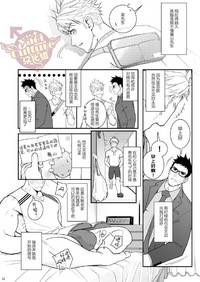 第21页图