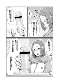 第9頁圖