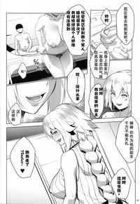 第25页图