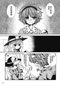 第21頁圖