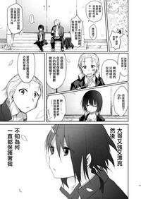 第45页图