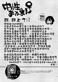 第69页图