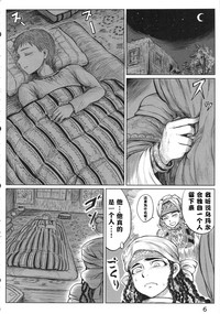 第5頁圖