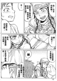 第9頁圖