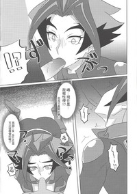 第9頁圖