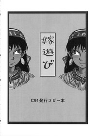 第25頁圖