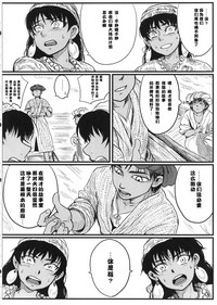 第29頁圖