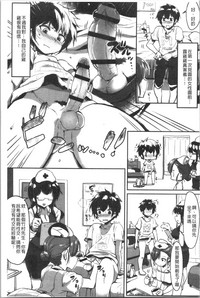 第9頁圖