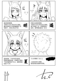 第29页图