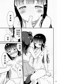 第17頁圖