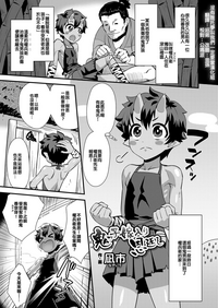 第1页图