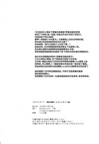 第41页图