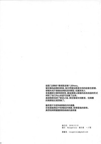 第49页图