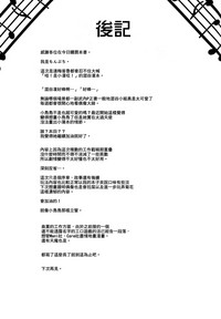 第29页图