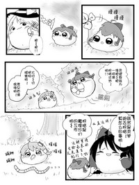 第13頁圖