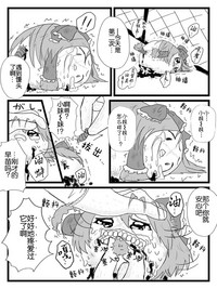 第29頁圖