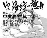第1页图