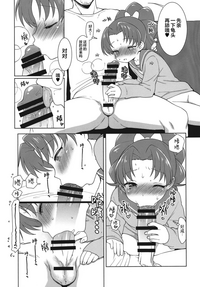 第13页图