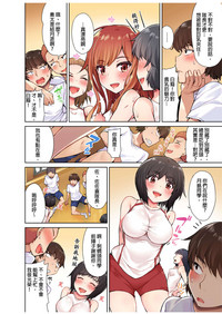 第53页图