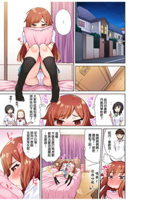 第77页图