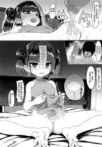 第29頁圖