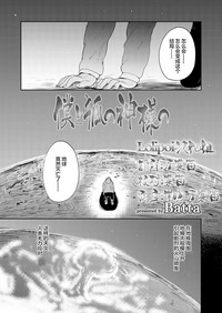 第1頁圖