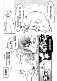 第13页图