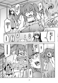 第25页图