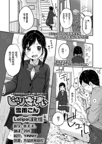第1頁圖