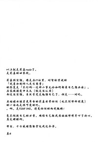 第21页图