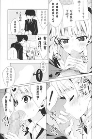 第9页图