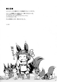 第37頁圖