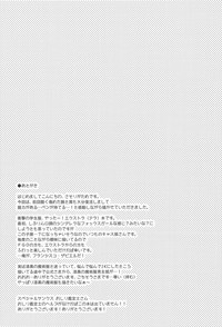 第21页图