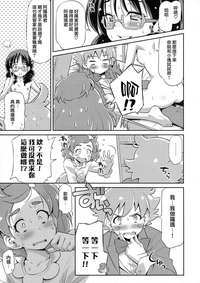 第17頁圖